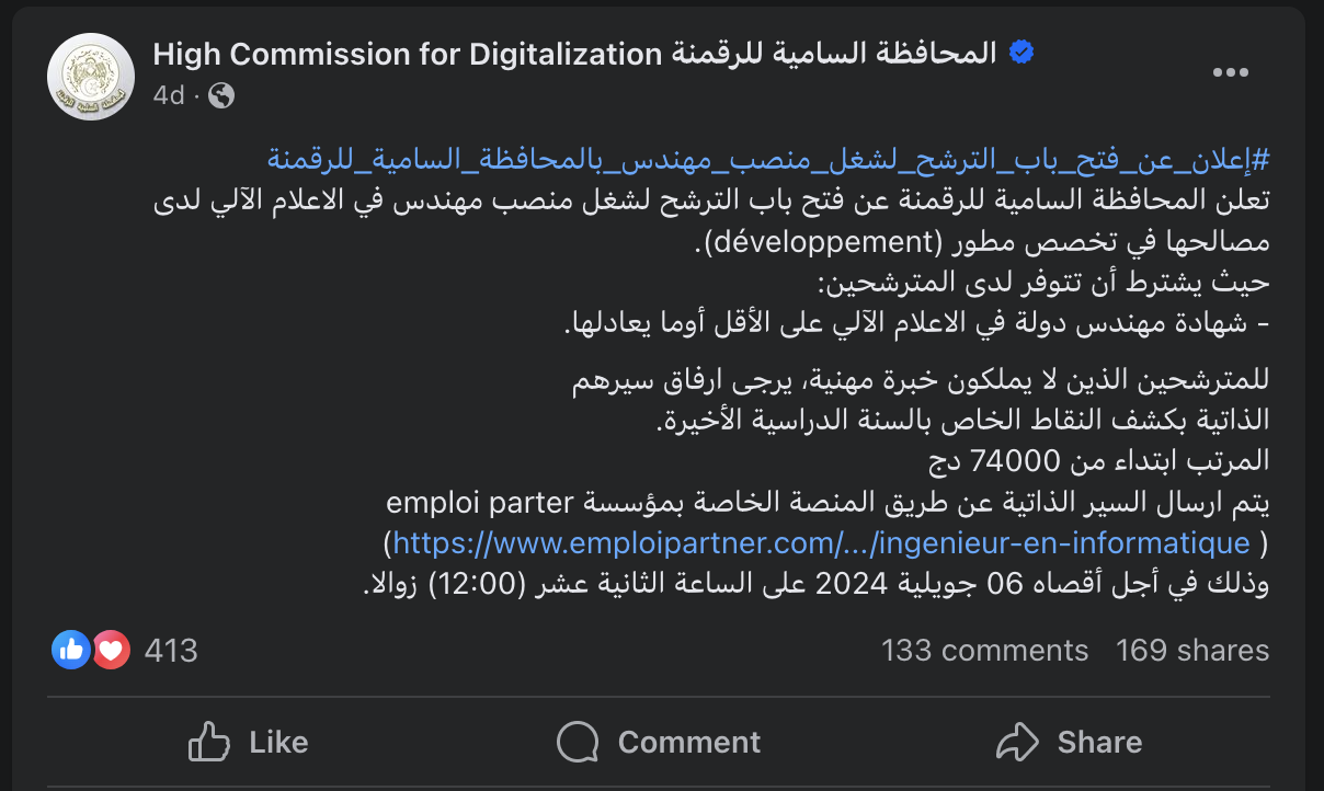 High Commission for Digitalization Post: Job offers